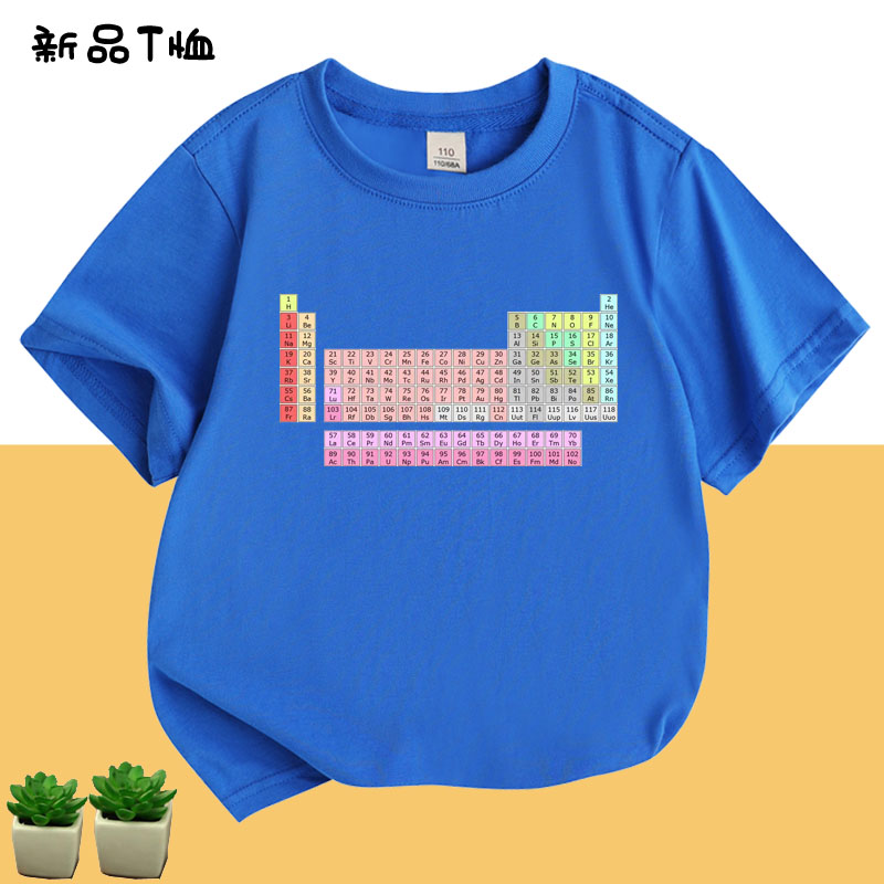 纯棉中学生课本化学元素周期表短袖T恤衣服青少年儿童装定制班服