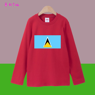 圣卢西亚国旗纯棉长袖小学生运动会服春季儿童装亲子男女T恤班服