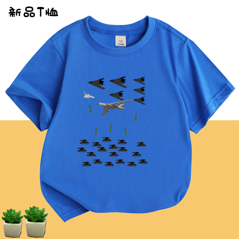 儿童飞机短袖T恤战斗机歼20航空母舰衣服轰炸机歼15男孩亲子装9岁