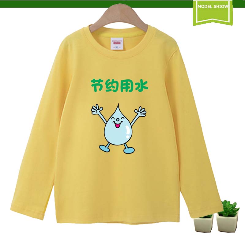 春秋宝宝纯棉T恤男女儿童纯棉节约用水水滴衣服卡通洋气水滴班服