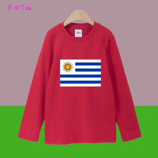 乌拉圭国旗纯棉长袖中小学生运动会服春季儿童装亲子男女T恤班服