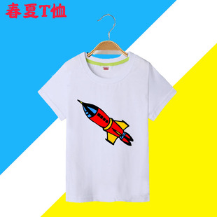 男童火箭短袖T恤宝宝圆领上衣儿童新款夏天小童半袖体恤衫打底5岁