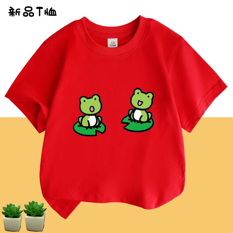 卡通小青蛙儿童T恤衫 女童男童短袖宝宝夏半袖演出服十一舞蹈班服