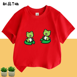 卡通小青蛙儿童T恤衫 女童男童短袖宝宝夏半袖演出服十一舞蹈班服