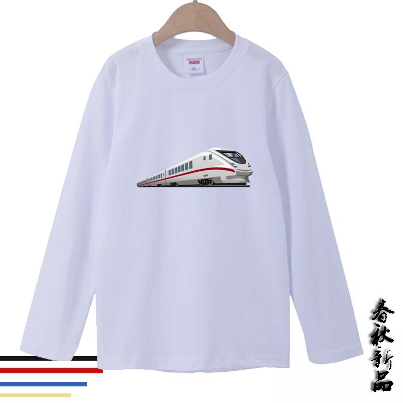 火车童装新干线高铁动车儿童圆领长袖T恤男女孩衣服亲子6岁打底衫