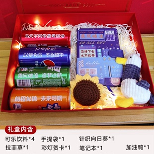 百事可乐金榜题名礼盒装红色碳酸饮料刻字4罐高考中考祝福礼品
