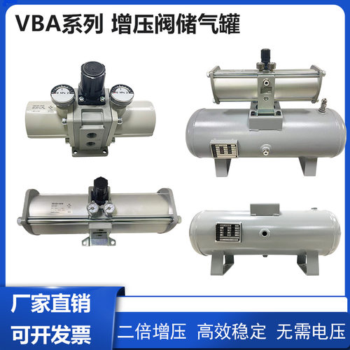 气缸增压缸空气增压阀气动气压