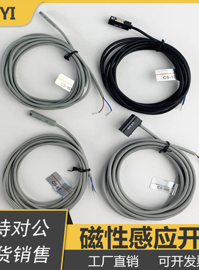 cs-9d/30e/15t/100/7b/8G/130磁性开关气缸感应器CS6T/120/9DF/95