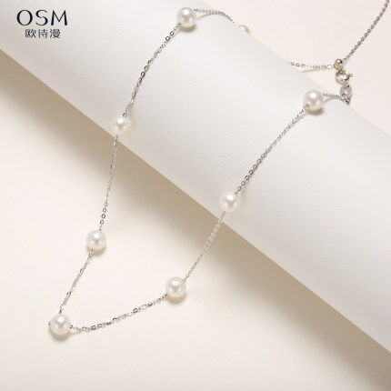 欧诗漫珠宝淡水珍珠项链6-7MM近圆形满天星吊坠百搭日常925银锦绣