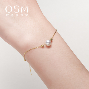 欧诗漫淡水珍珠手链925银可调节6 兮诺 7mm百搭珠宝首饰送礼物