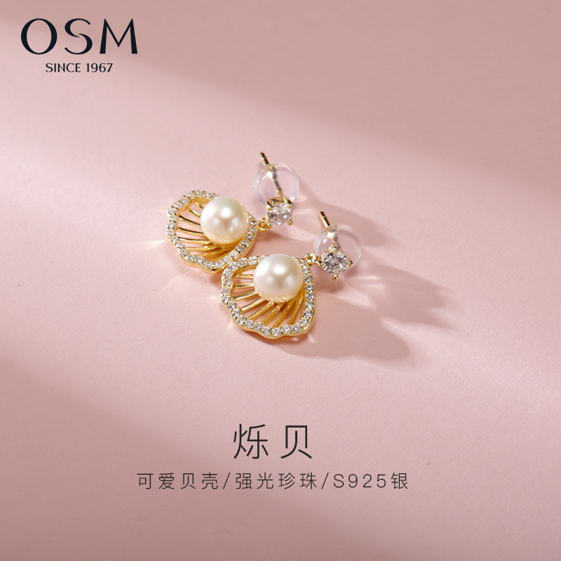 欧诗漫珠宝淡水珍珠项链