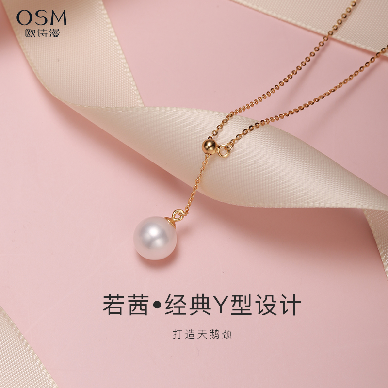 淡水珍珠项链时尚吊坠圆形