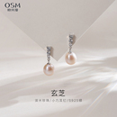 欧诗漫珠宝淡水珍珠耳钉银近圆强光耳环耳坠气质耳饰新年礼物玄芝