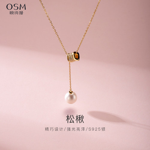 欧诗漫珠宝淡水珍珠项链