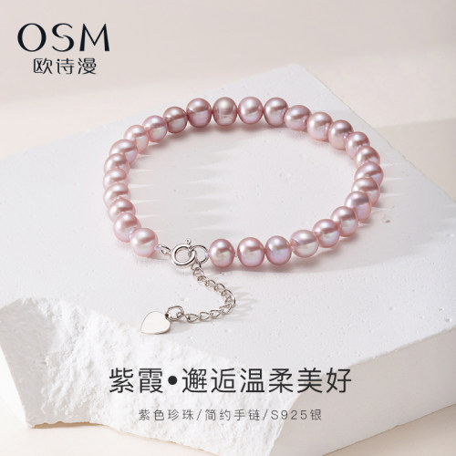 欧诗漫珠宝近圆形淡水紫色珍珠手链女九紫离火手串925银手环 紫霞