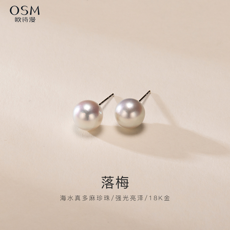 真多麻圆形灰色珠宝珍珠耳钉