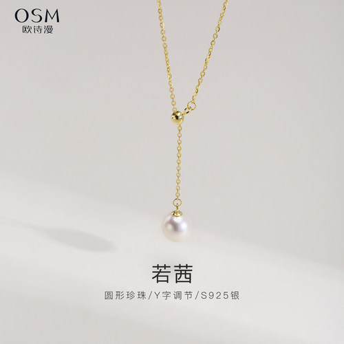 淡水珍珠项链时尚吊坠圆形