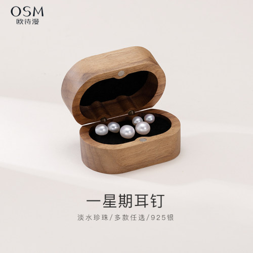 欧诗漫珍珠耳钉银淡水珍珠