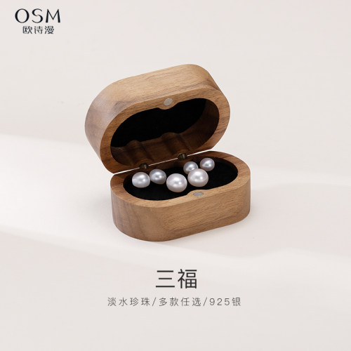 欧诗漫淡水珍珠耳饰6-9mm耳钉S925银3对木质礼盒三福