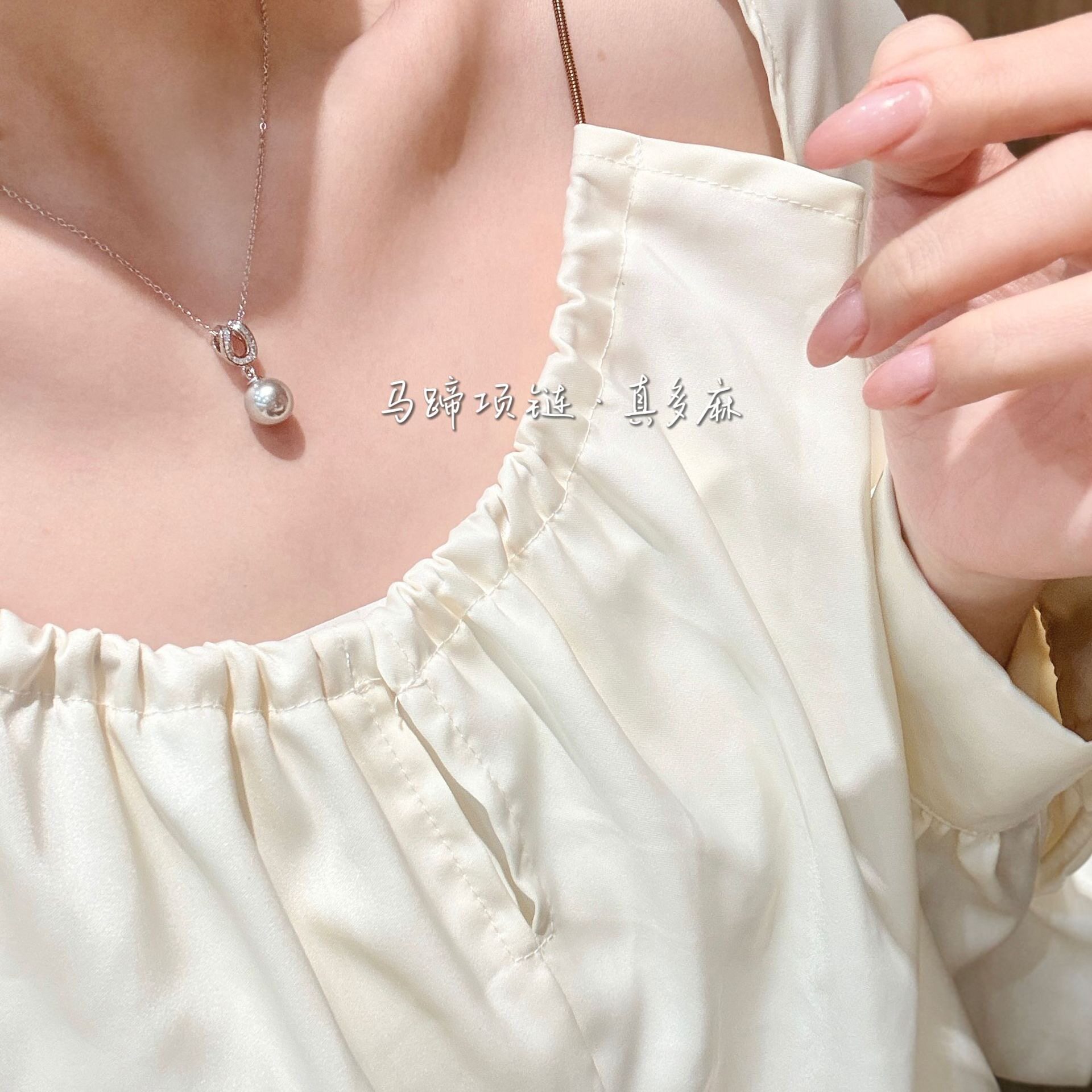 s925纯银闪钻马蹄施家珍珠吊坠项链女轻奢仙女风气质高级感锁骨链