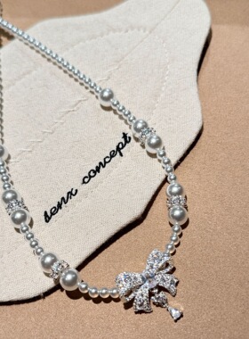 2026新款施家珍珠闪钻立体满钻蝴蝶结滴钻项链女轻奢优雅气质颈链