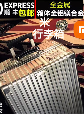 德国进口材质官方正品行李箱旅行