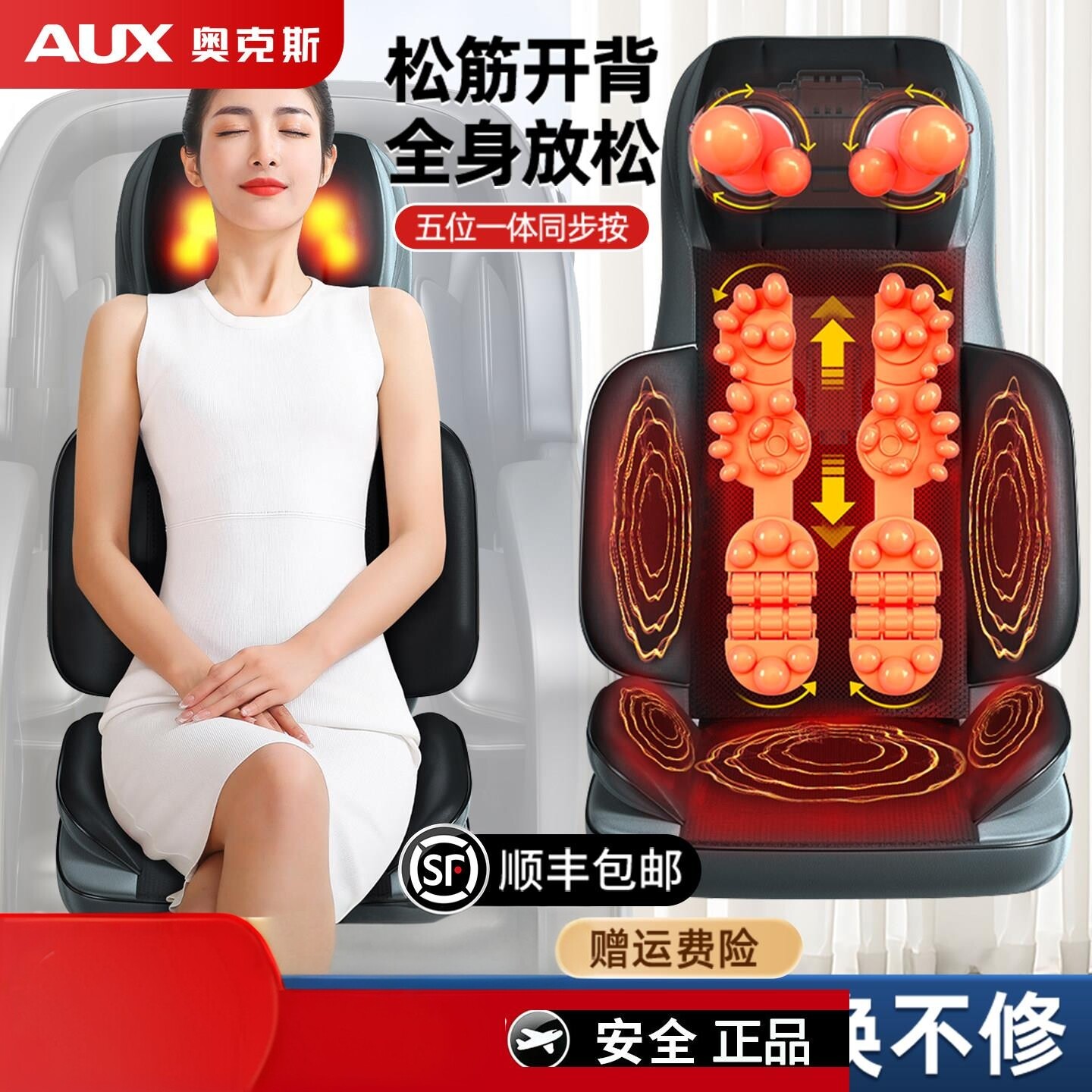 奥克斯按摩器肩颈椎腰部背部全身家用多功能靠垫自动揉捏椅按摩仪