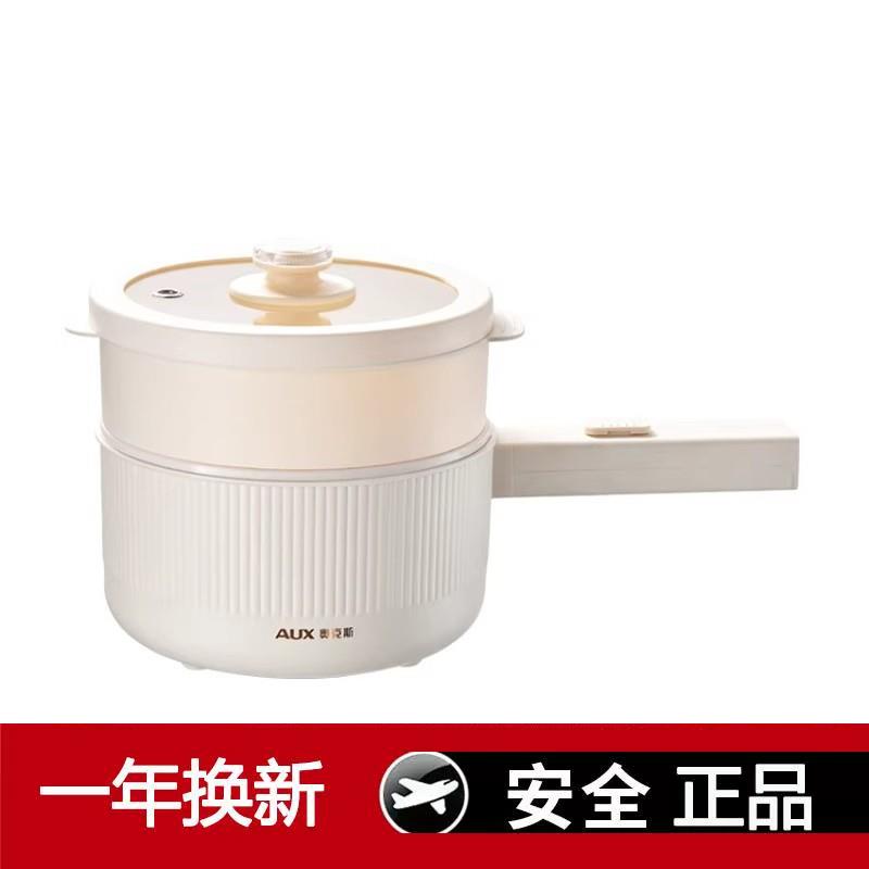 奥克斯快煮锅小型家用宿