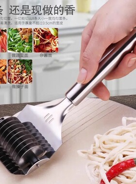 手动切面器家用不锈钢切面刀滚轮切面神器削面刀切面条神器削面器