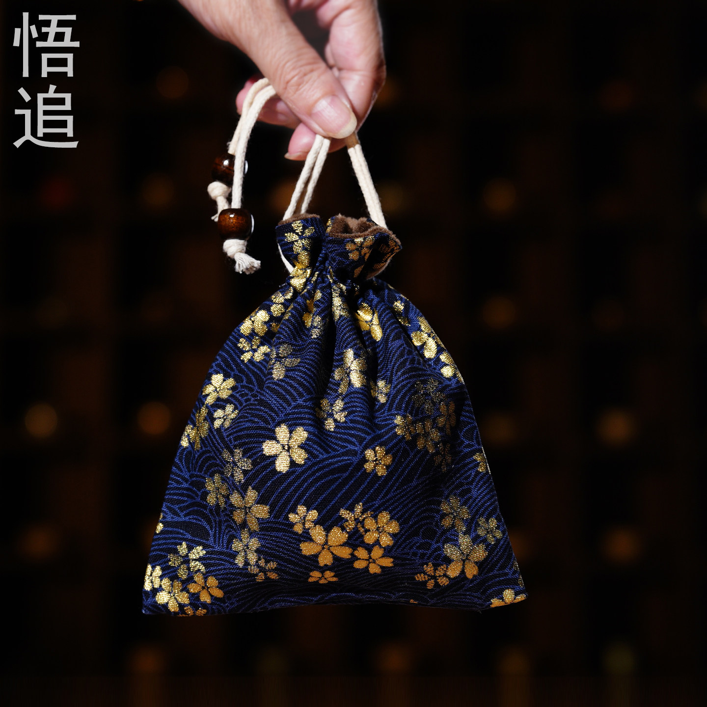 文玩收纳袋中式小布袋手串袋盘珠盘玩袋手镯手链袋佛珠袋首饰袋子,饰品/流行首饰/时尚饰品新,首饰袋,淘宝优惠券,粉丝福利购,淘宝优惠卷