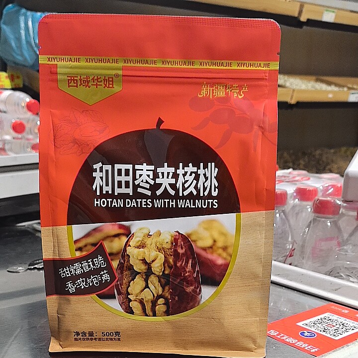 新疆特产红枣加核桃枣类制品