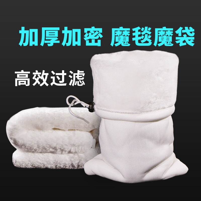魔毯过滤袋高透水耐用可多次清洗