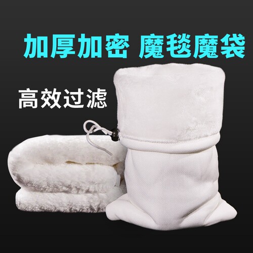 魔毯过滤袋高透水耐用可多次清洗