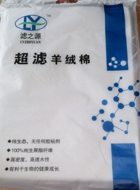 鱼缸过滤棉净水过滤布高密度超滤棉白色高透水白绒棉洗不烂棉白棉