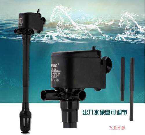 松宝鱼缸三合一过滤增氧潜水泵