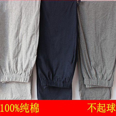 Pantalon pyjama - Ref 719069 Image 1