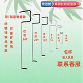 果树拉枝器拉枝神器拉树枝苹果别枝器李子樱桃花椒压枝弯枝开角器