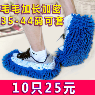 套静音神器 吸毛毛发拖把抹布拖鞋 大规格懒人清洁擦地拖地板鞋 套