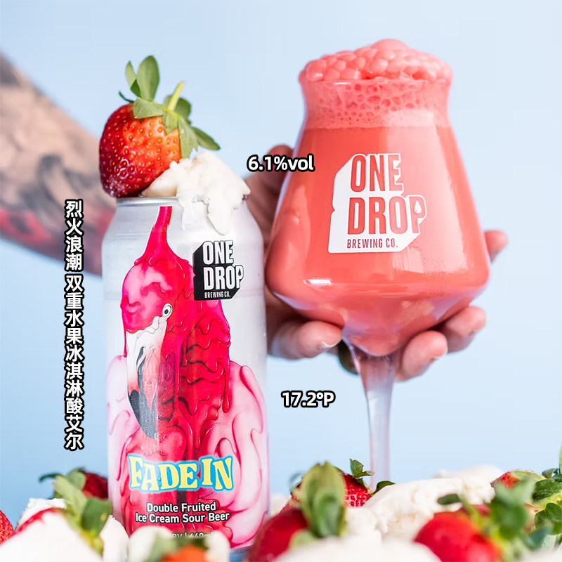 澳洲进口 One Drop一滴果泥精酿啤酒五倍水果冰淇淋酸艾尔440ml