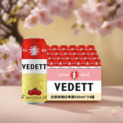 进口白熊玫瑰啤酒国产白熊白啤