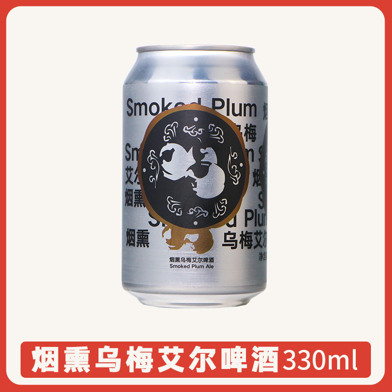 北平机器烟熏乌梅艾尔南国夏果芭乐西打果酒生椰凤梨古斯果味啤酒