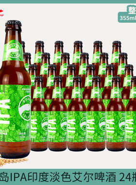 鹅岛ipa经典印度淡色艾尔小麦精酿啤酒355ml24瓶啤酒整箱 312小麦