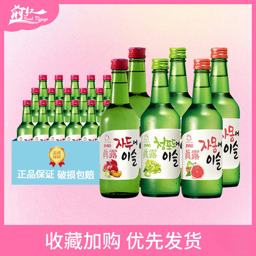 真露烧酒360ml微醺非清酒