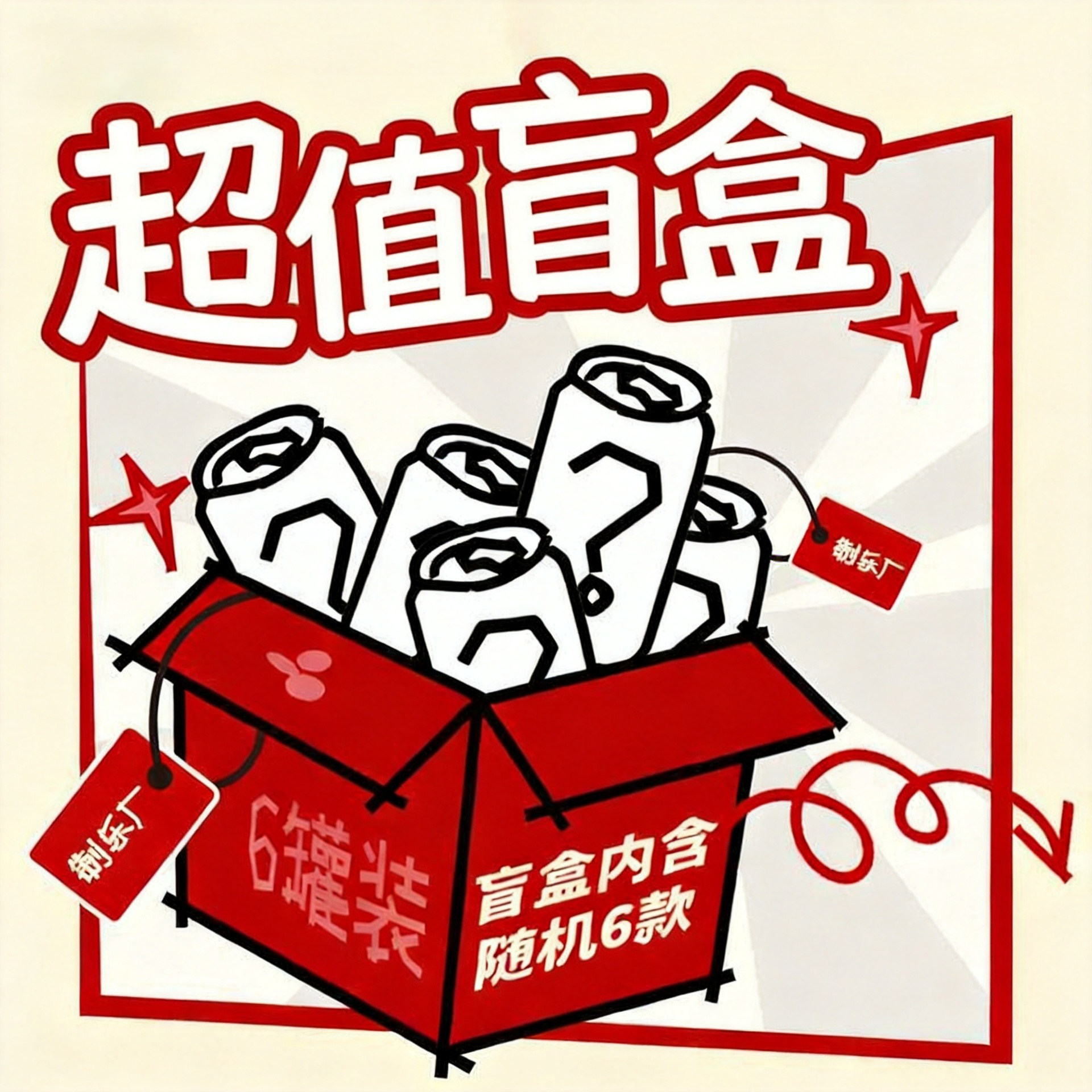 盲盒制乐厂果泥精酿啤酒西打果酒果啤果味酒拉格世涛IPA啤酒特价