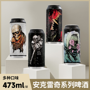 美国安克雷奇精酿啤酒IPA狼孩子派独具慧眼夹心双倍四倍浑浊IPA