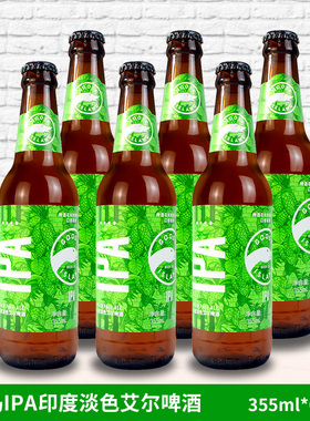 鹅岛IPA印度淡色艾尔鹅岛312贪杯鹅嘎嘎鹅小麦精酿啤酒355ml4/6瓶