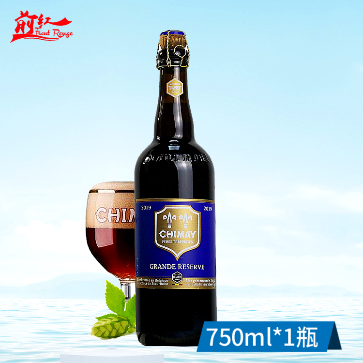 单瓶比利时智美蓝帽啤酒750ml Cnimay Blue Beer大瓶木塞前红酒业