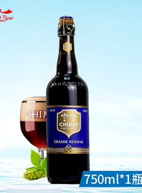 单瓶比利时智美蓝帽啤酒750ml Cnimay Blue Beer大瓶木塞前红酒业