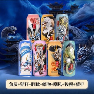 中国潮精酿或不凡龙生九子系列蒲牢负屃螭吻烈性浑浊IPA啤酒500ml