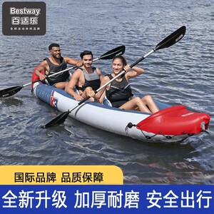 双人独木舟充气漂流船皮划艇单人